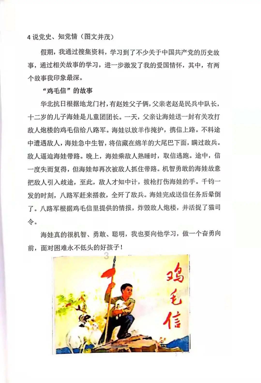 无忧国际wy6999