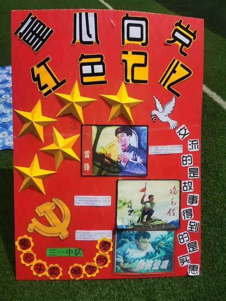 解答疑问,尽在列式计算:(1)把6800平均分成8份,每份是多少交流平台